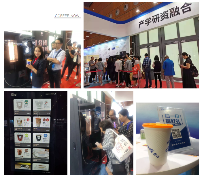 咖啡售卖机.png 咖啡售卖机.png