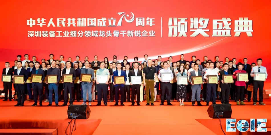 深圳装备工业细分领域龙头企业.jpg 深圳装备工业细分领域龙头企业.jpg