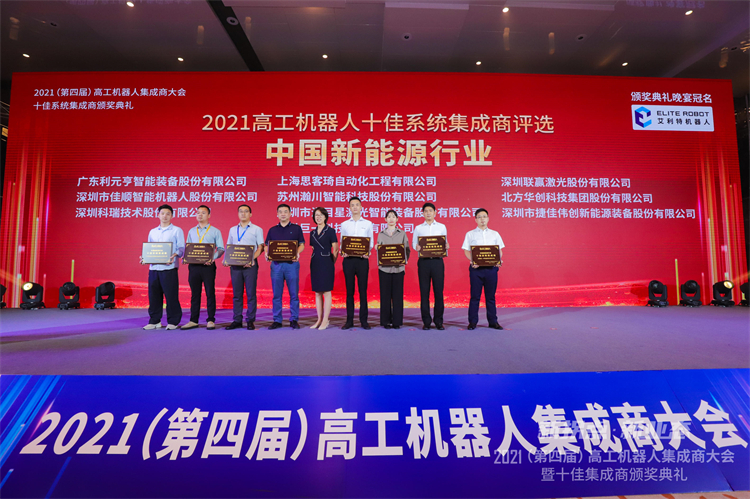 高工机器人.jpg 高工机器人.jpg